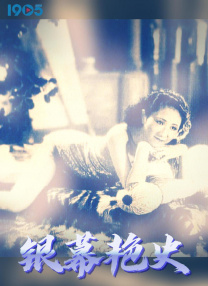 肉妇春潮干柴烈火ⅹxx视频